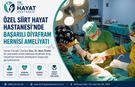 Özel Siirt Hayat Hastanesi’nde Başarılı Diyafram Hernisi Ameliyatı